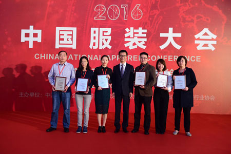 百聯(lián)全自動(dòng)裁片編號(hào)機(jī)榮膺2016中服關(guān)聯(lián)產(chǎn)業(yè)“年度優(yōu)秀創(chuàng)新項(xiàng)目”
