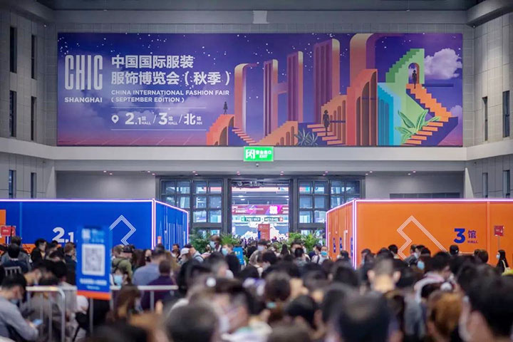 以技術鏈接未來，百聯攜重點產品亮相CHIC秋季展